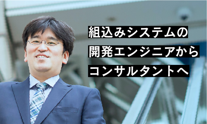 社員の声｜MY CAREER 02